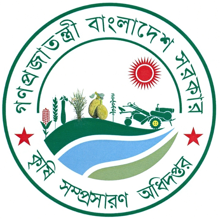 Registered Horticultural Products Exporter logo